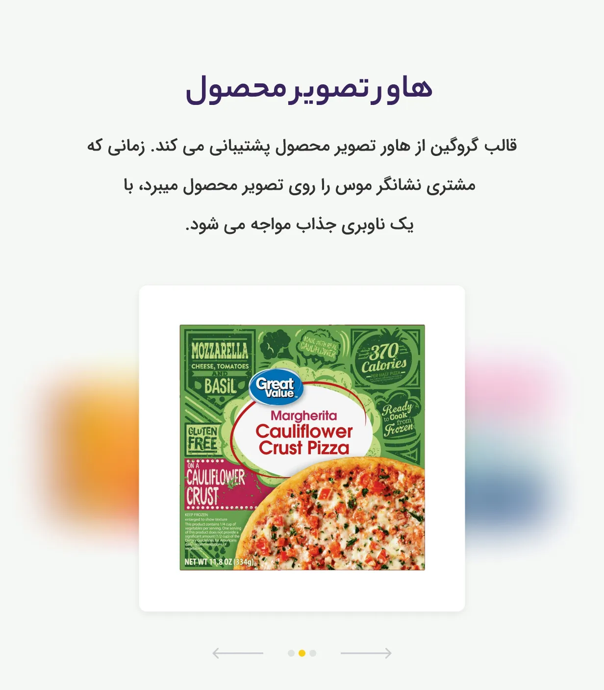 قالب گروگین