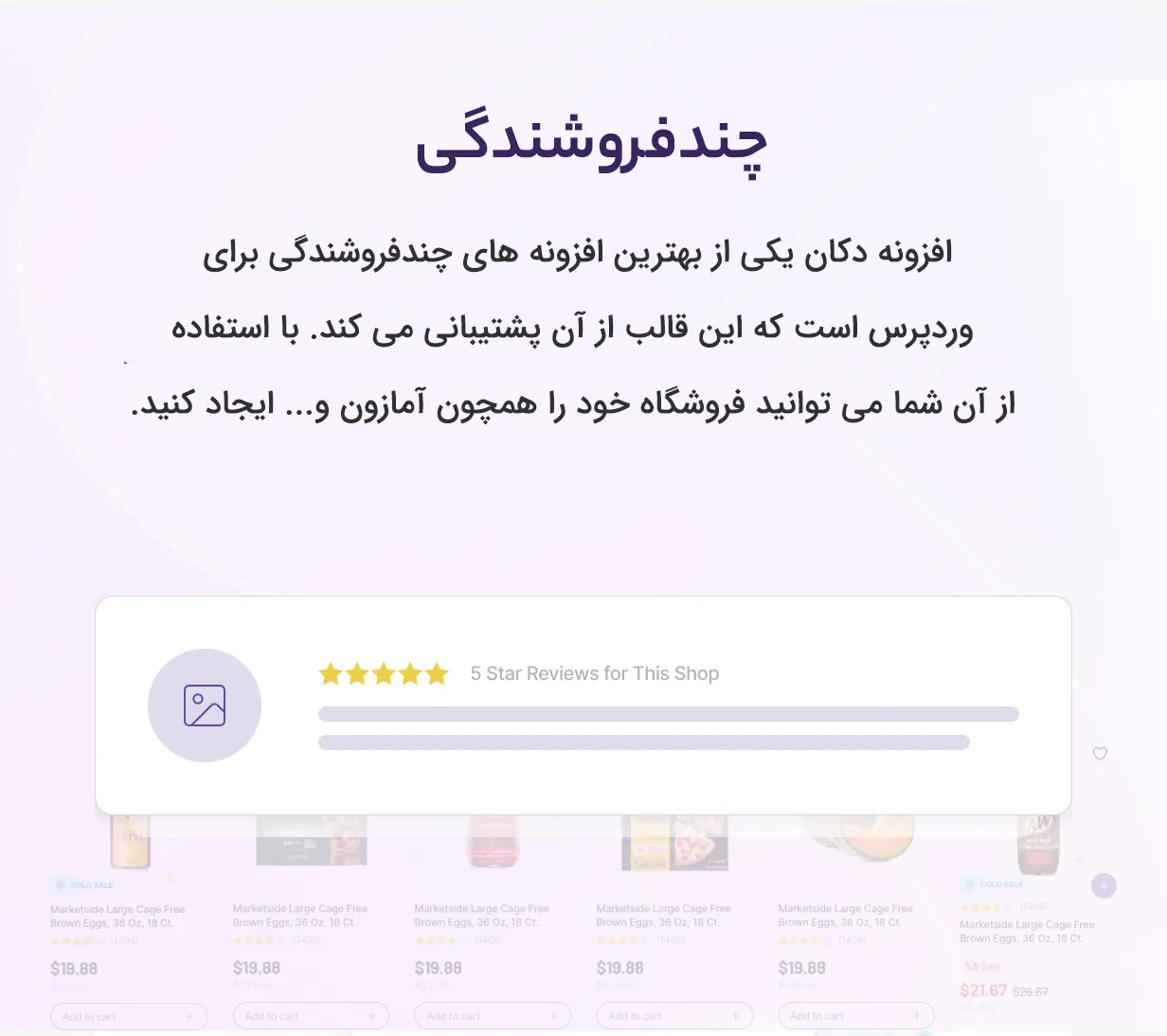 قالب Grogin 