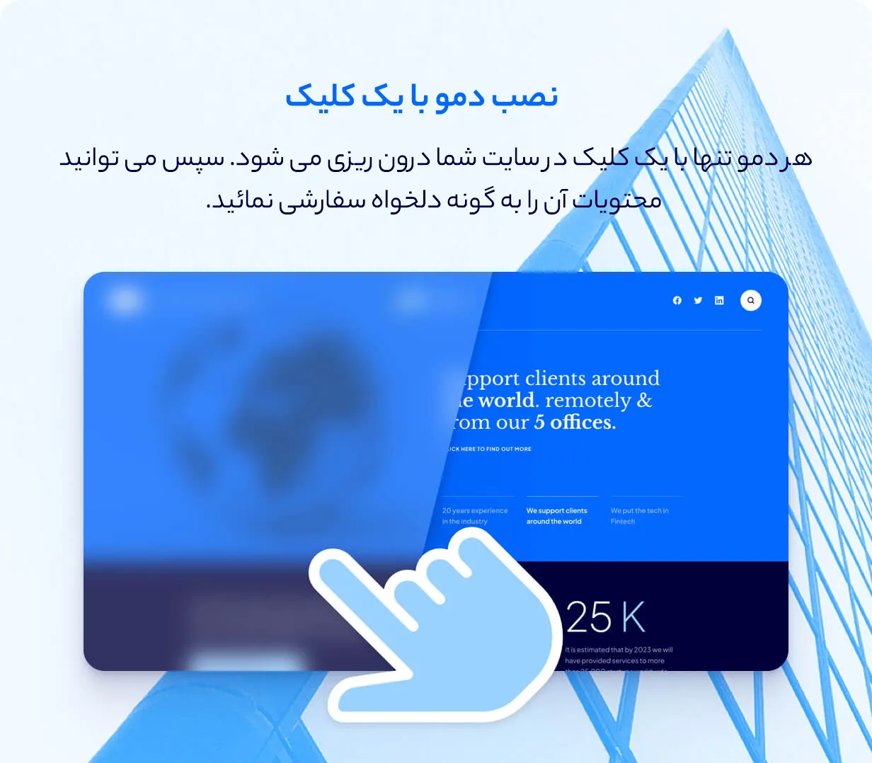 قالب Mlab 