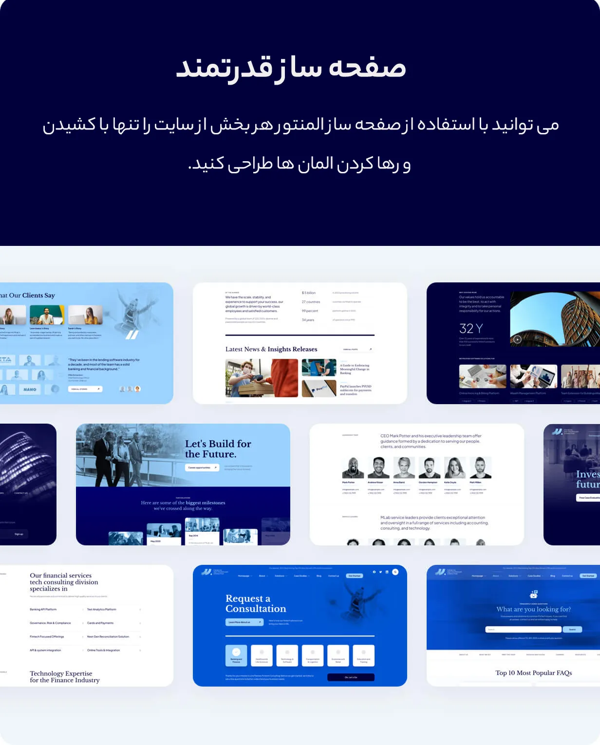 قالب Mlab 