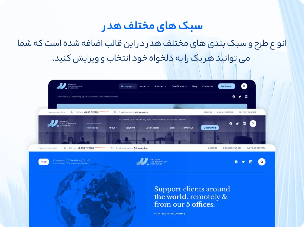 قالب Mlab 