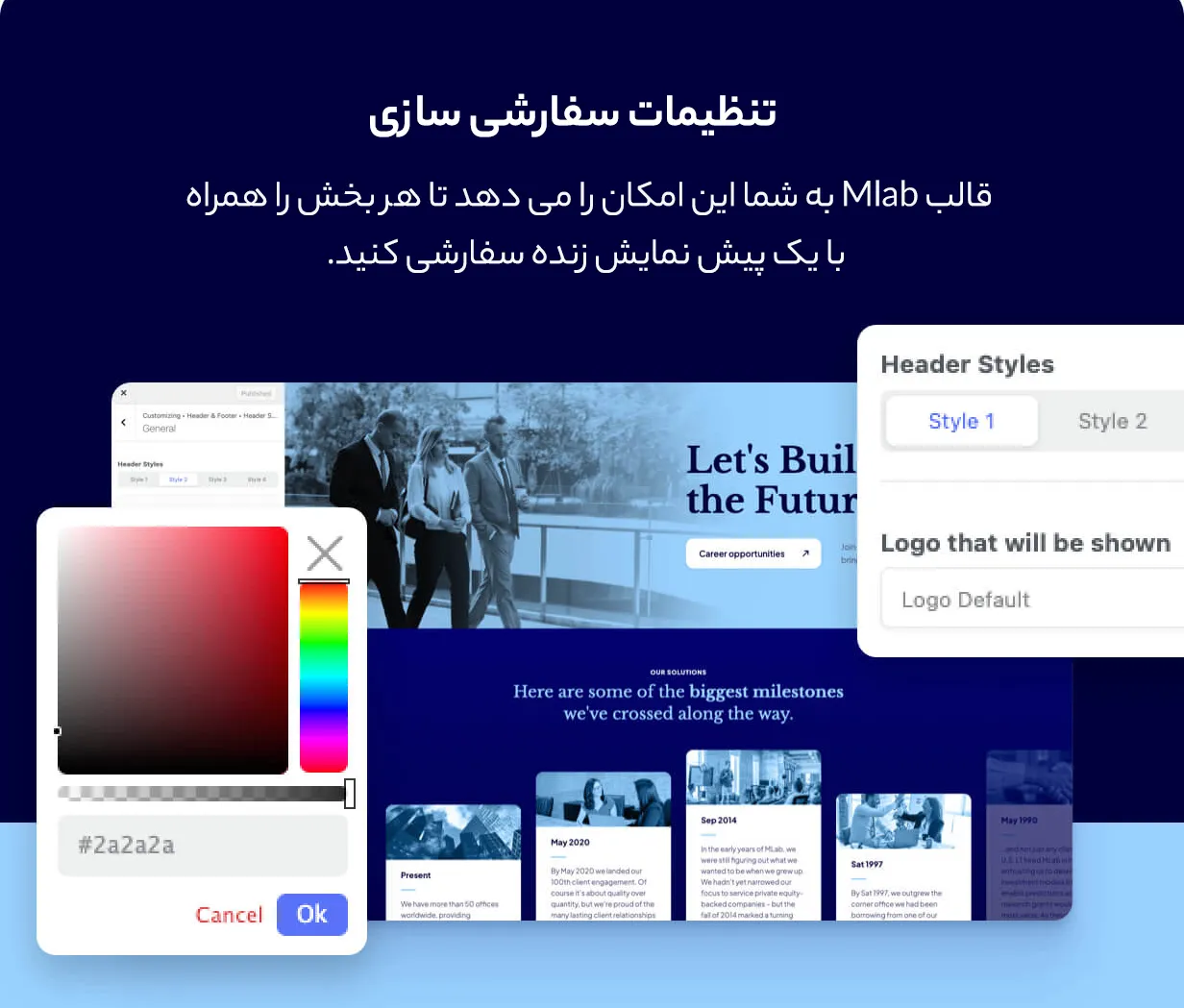 قالب Mlab 