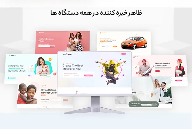 افزونه Pixel Pro 