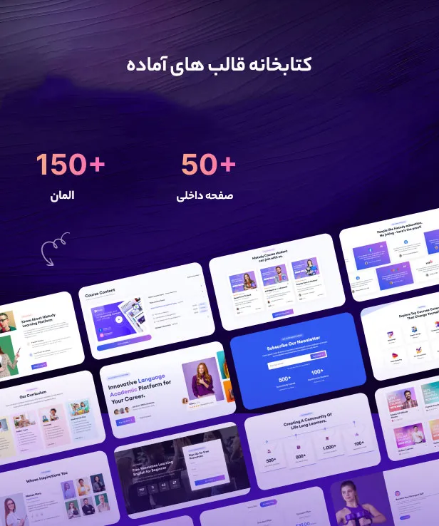 قالب HiStudy 
