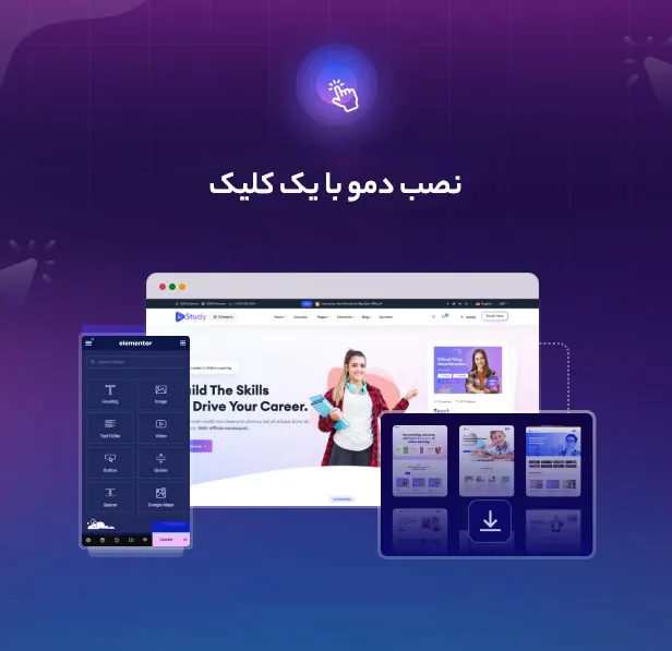 قالب HiStudy