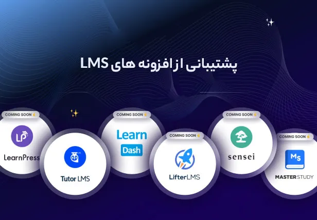 قالب HiStudy
