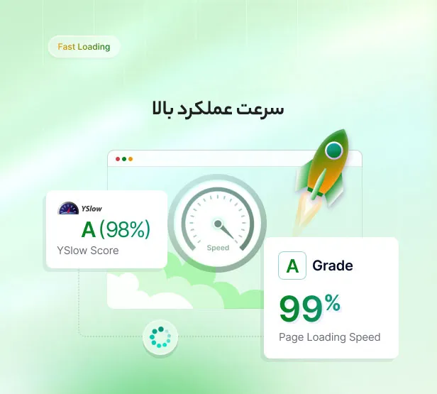 قالب HiStudy