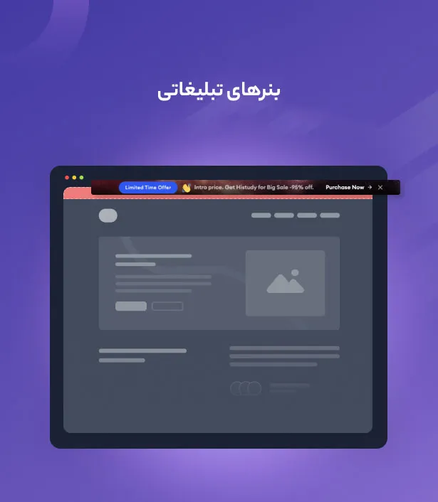 قالب HiStudy