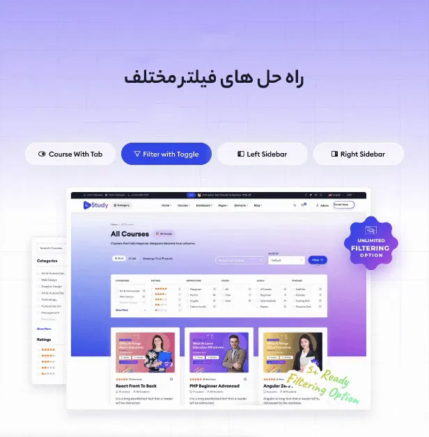 قالب HiStudy