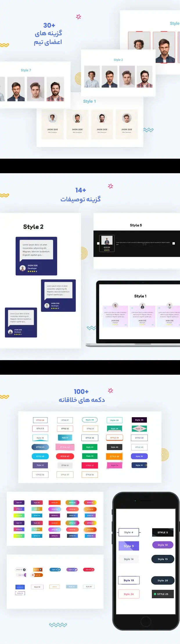 افزونه BWD Elementor Addons Bundle 