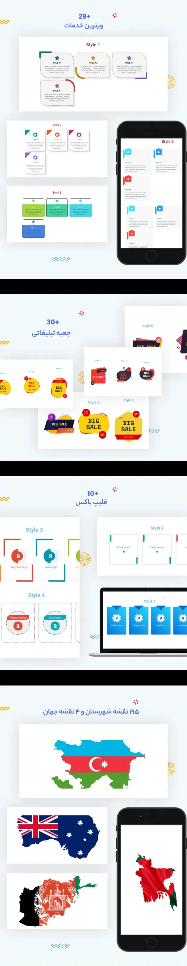 افزونه BWD Elementor Addons Bundle