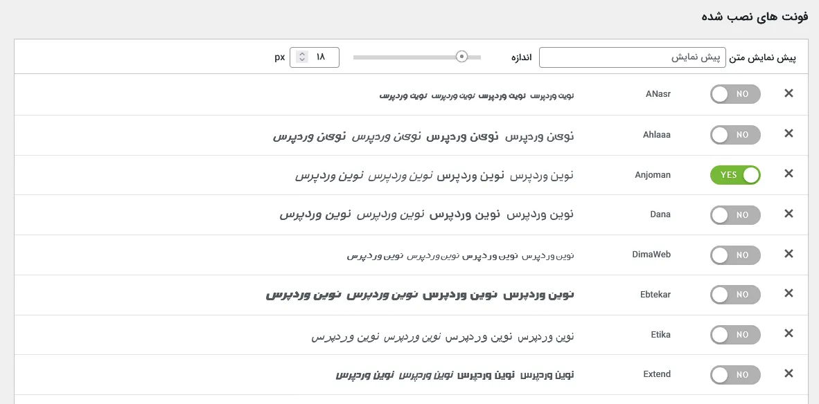 فونت ایرانی