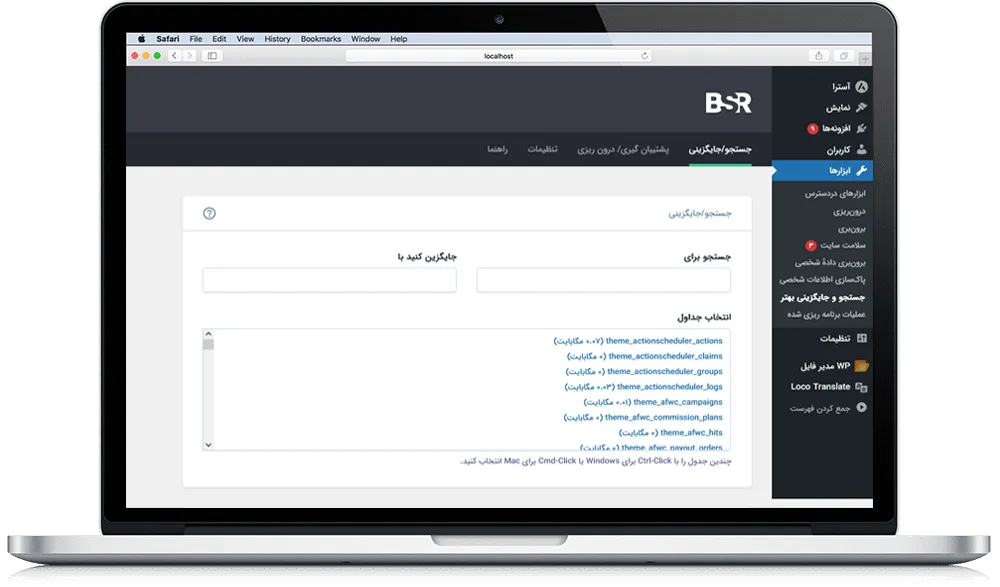 کاور اصلی افزونه