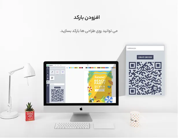 افزونه Printcart Product Designer 