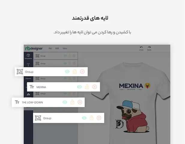 افزونه Printcart Product Designer