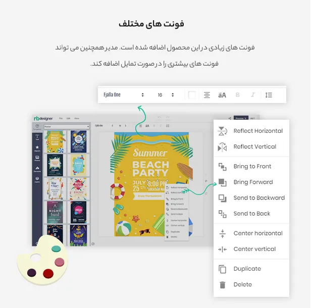 افزونه Printcart Product Designer 