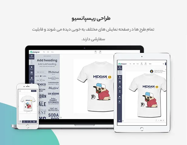 افزونه Printcart Product Designer 