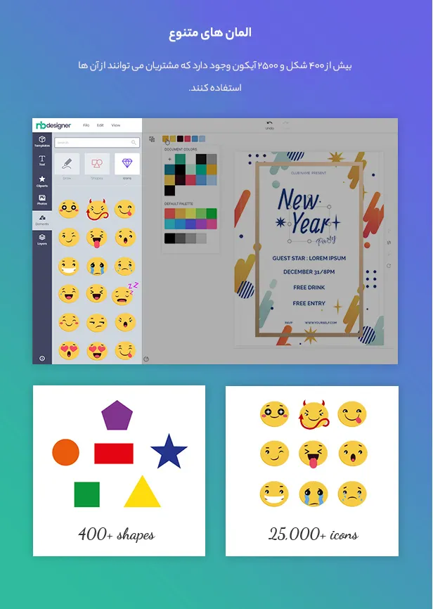افزونه Printcart Product Designer 