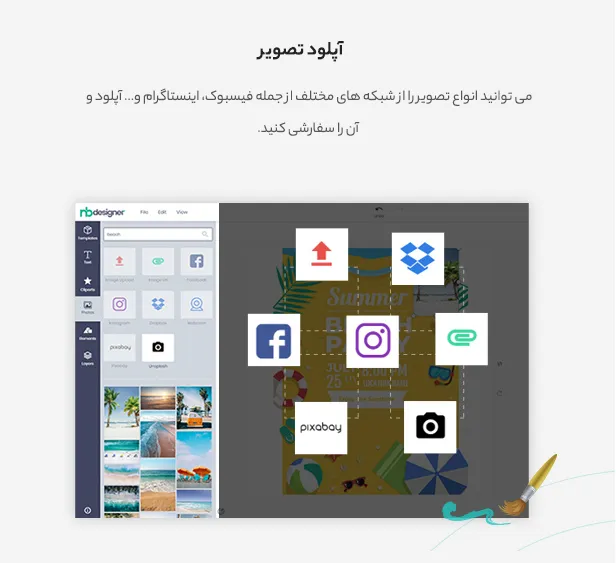 افزونه Printcart Product Designer 