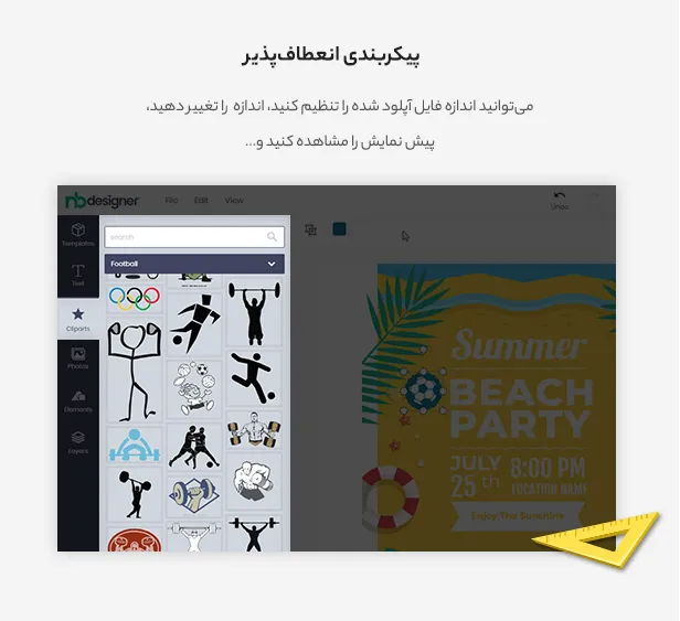 افزونه Printcart Product Designer