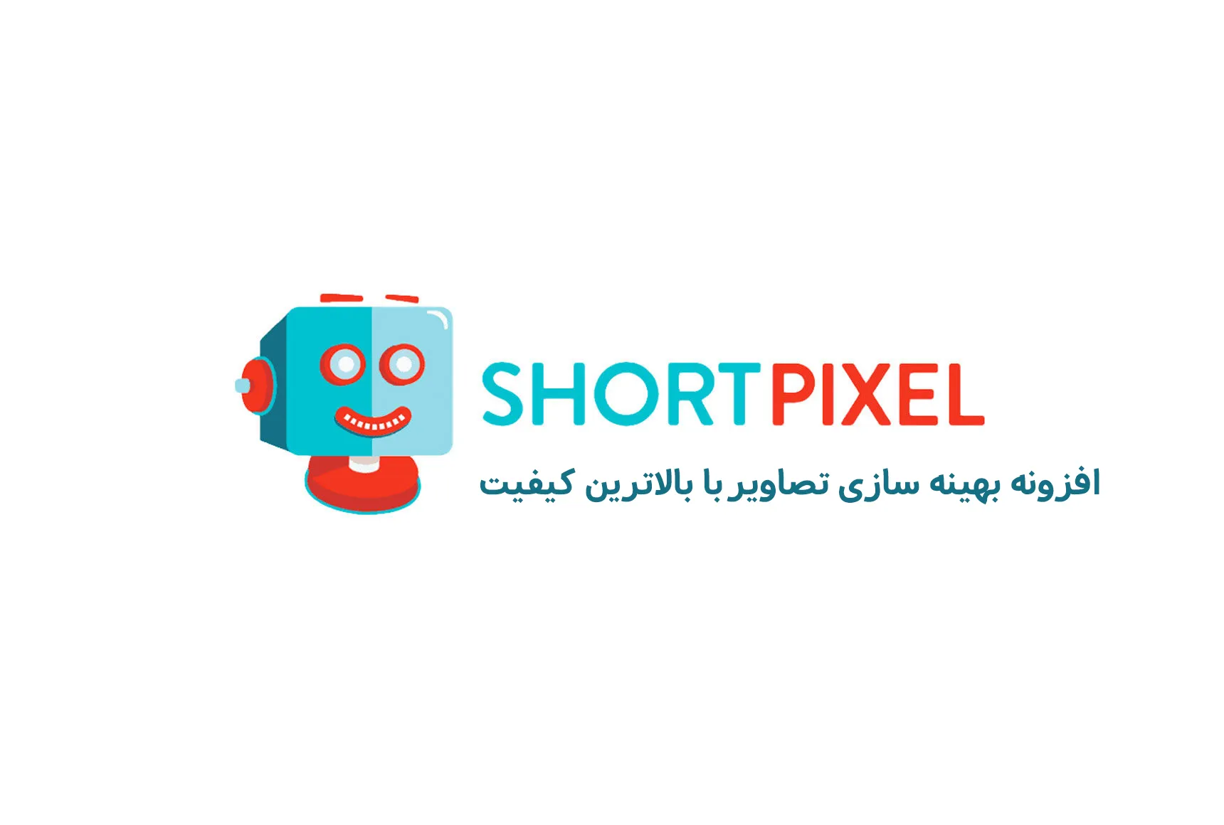 افزونه ShortPixel 