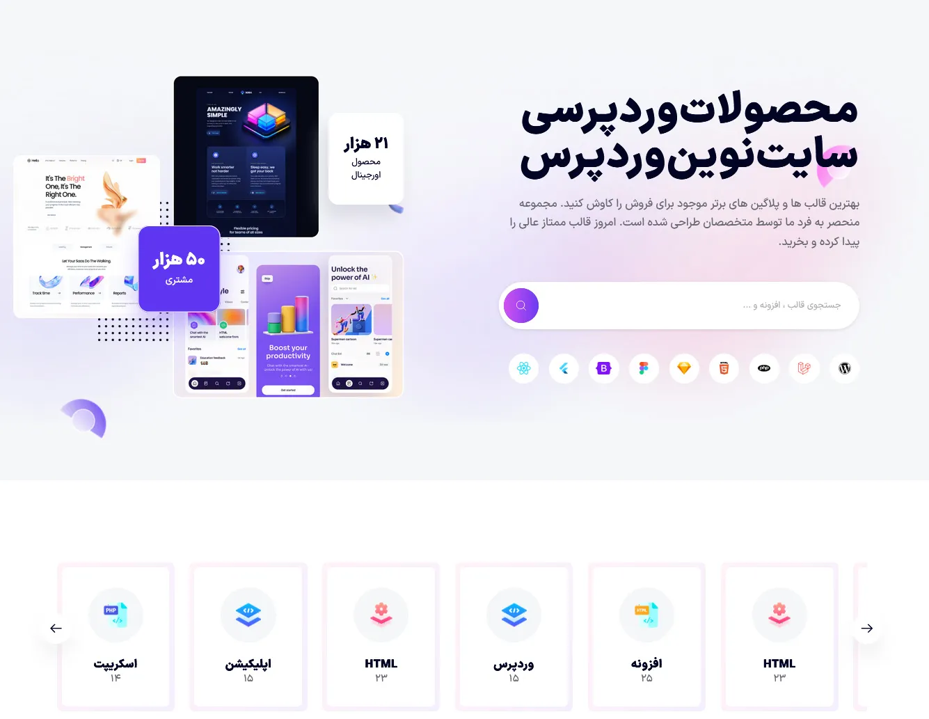 تصویر شماره یک