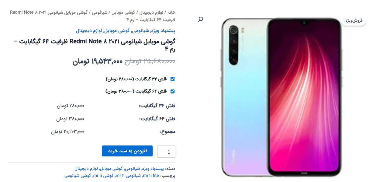 سمت کاربر