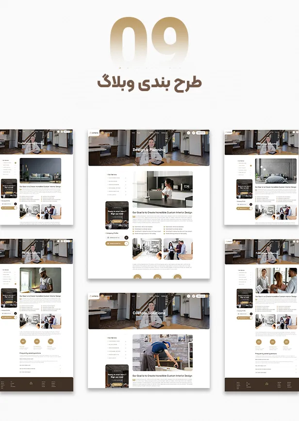 قالب Xinterio