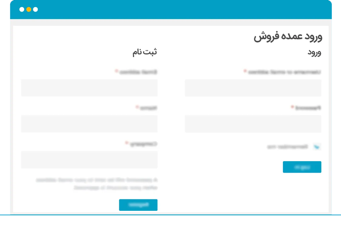 صفحه ورود و ثبت نام