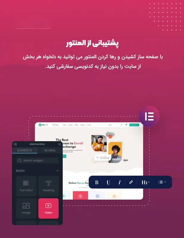 قالب EduBlink