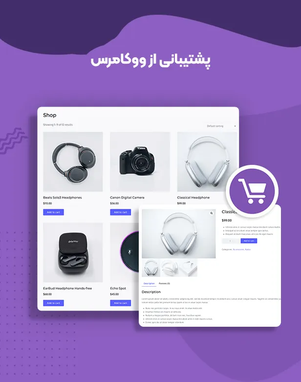 قالب Fonix