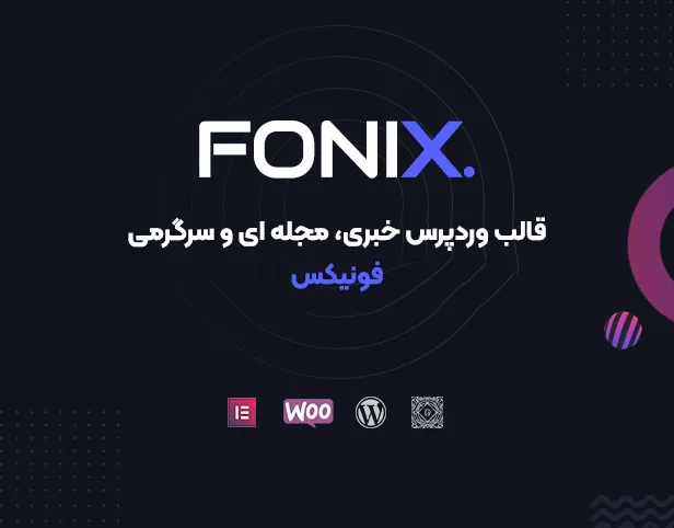 قالب Fonix