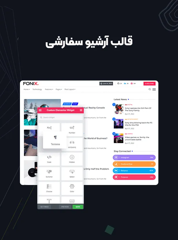 قالب Fonix 