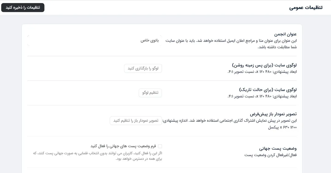 تصویر شماره سه انجمن فلوئنت