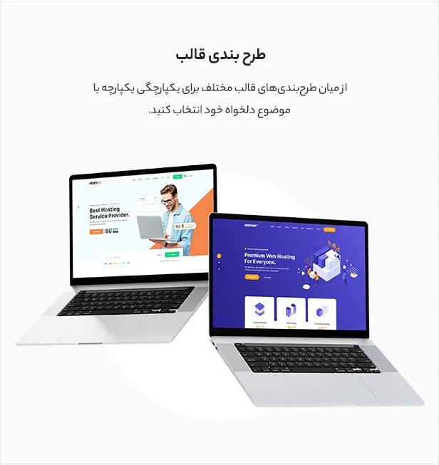 افزونه WHMCS Sync 