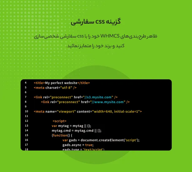 افزونه WHMCS Sync 