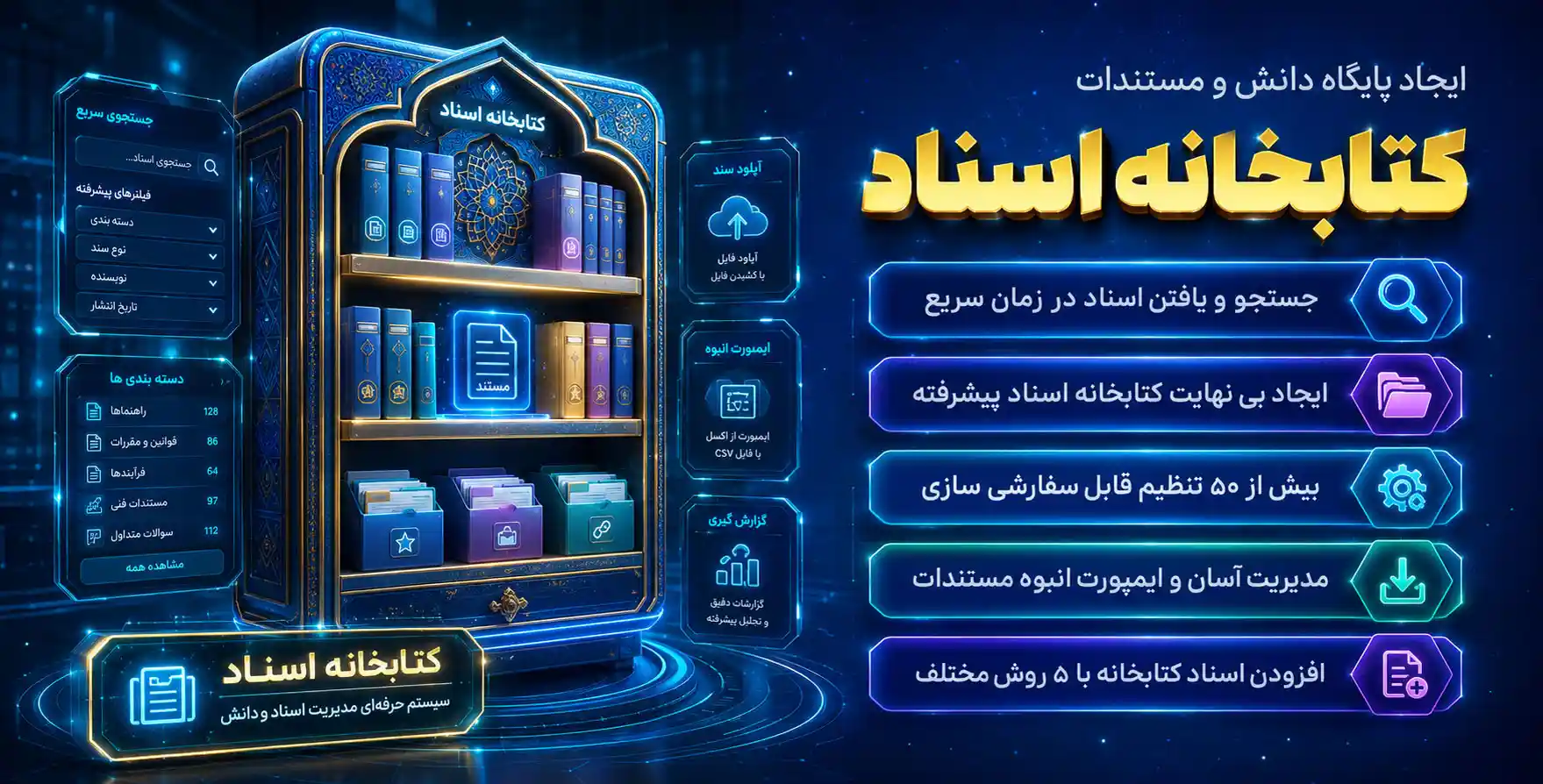 Media Document Library Pro | نمایش رسانه ها و فایل های سفارشی وردپرس در سمت کاربر به 4 استایل سفارشی